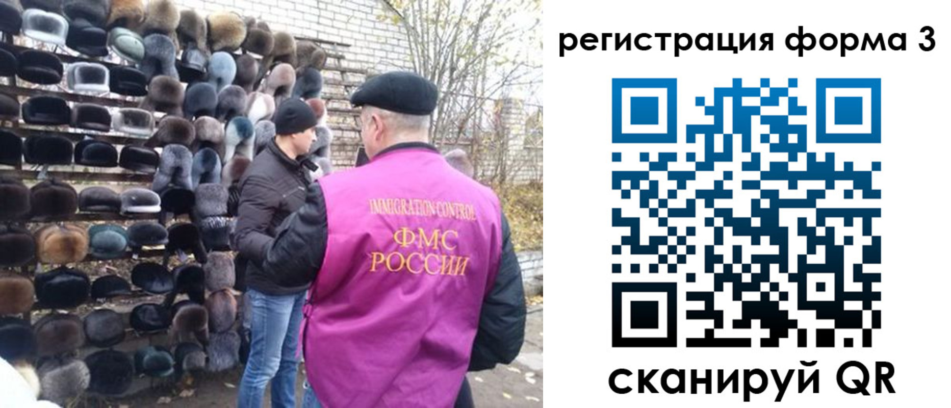 прописка от собственника в Рыльске