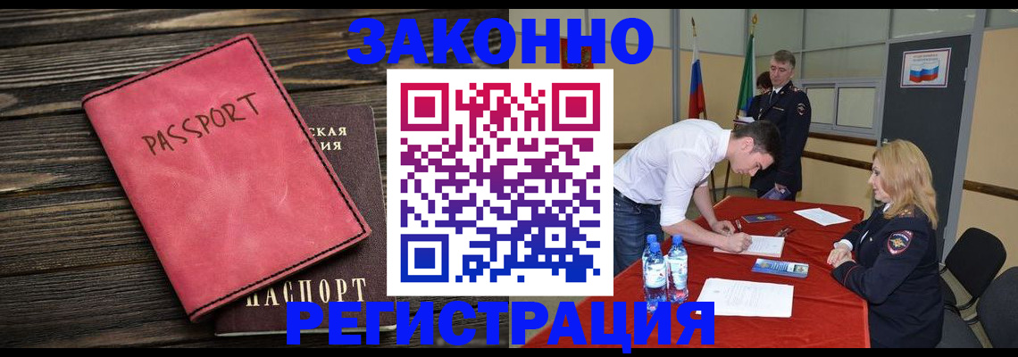 регистрация для дет. сада в Рыльске